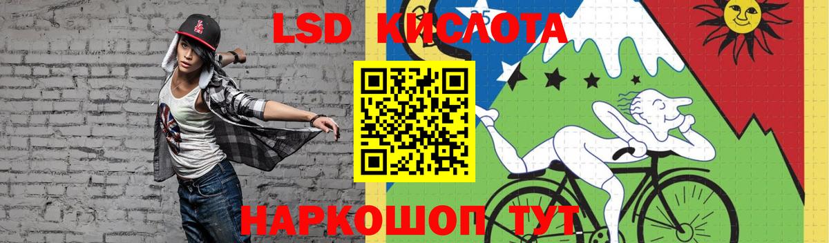 LSD-25 экстази ecstasy  LSD-25 экстази кислота  LSD-25 экстази  Вход с VPN  Нижний Тагил 