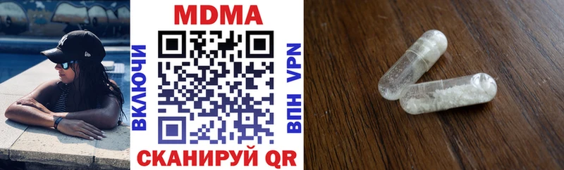 omg ссылка Нижний Тагил MDMA Molly закладки