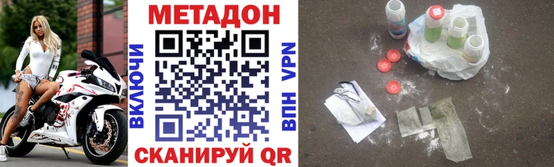 как найти закладки  Нижний Тагил  МЕТАДОН белоснежный 