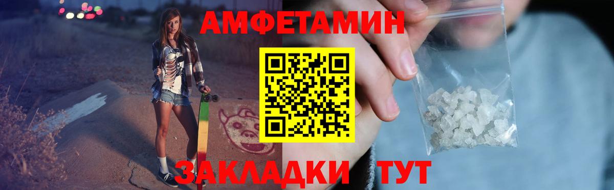 Первитин пудра  Вход с VPN  Нижний Тагил 