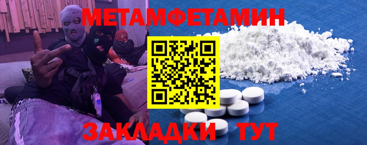 Первитин винт Нижний Тагил