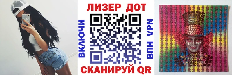Марки 25I-NBOMe 1,8мг Нижний Тагил