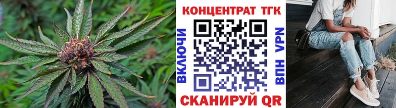 ТГК вейп с тгк  Нижний Тагил 