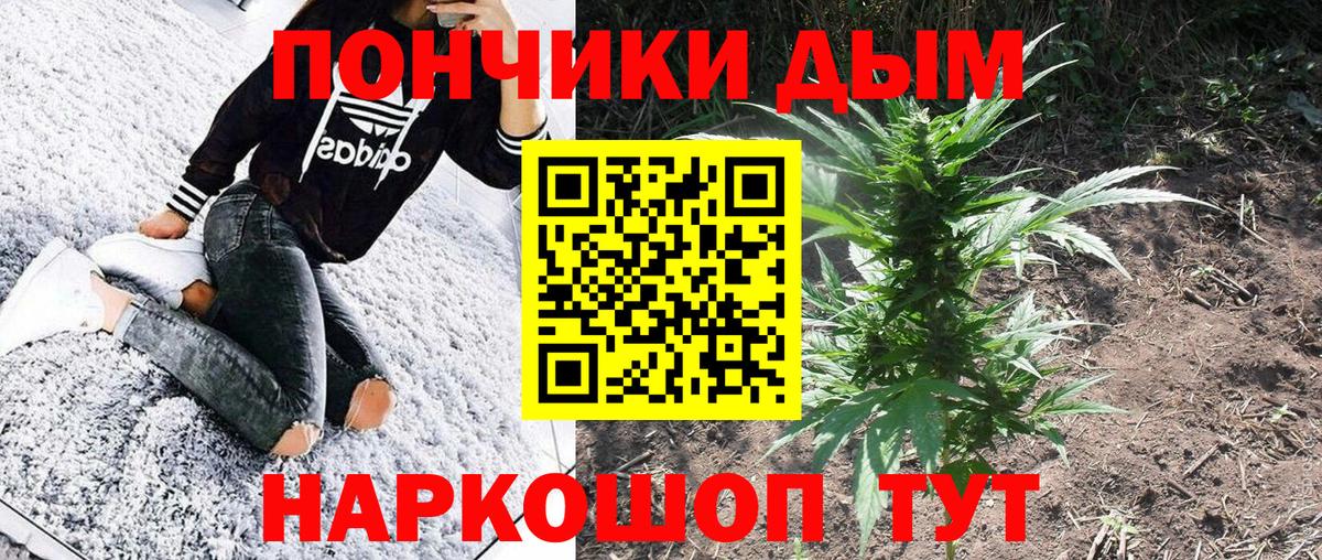 Нижний Тагил  Шишки марихуана THC 21%  Каннабис тримм  Марихуана MAZAR  Бошки Шишки White Widow  Вход с VPN 
